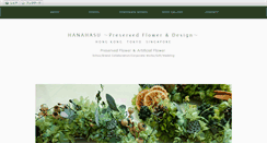 Desktop Screenshot of hanahasuhk.com