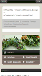 Mobile Screenshot of hanahasuhk.com